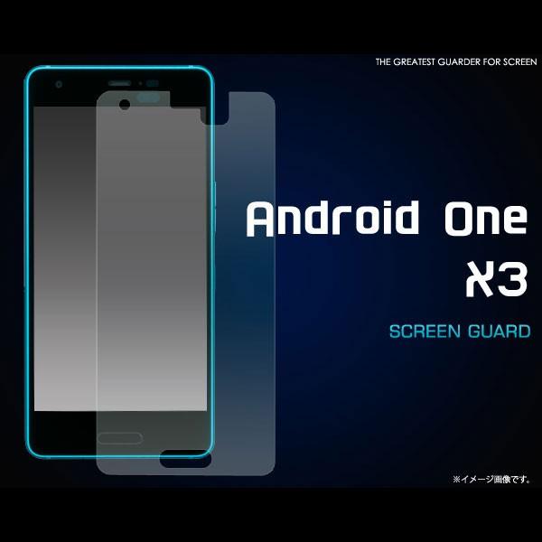 Android One X3 フィルム 液晶保護シール アンドロイドワン エックススリー スマホフィ...