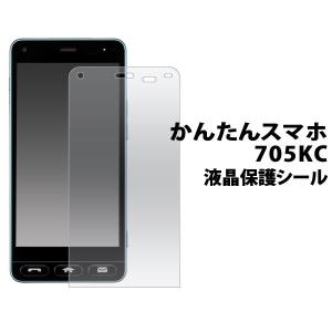 Android One X5 フィルム 液晶保護 反射防止 シール カバー アンドロイドワン エックスファイブ スマホフィルム｜selectshopsig