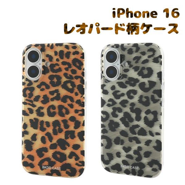 iPhone16 ケース ハイブリッド レオパード柄 背面 カバー アイフォン スマホケース