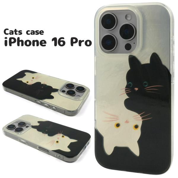 iPhone16Pro ケース ハイブリッド キャット ねこ 猫 背面 モノクロ 黒白 カバー アイ...