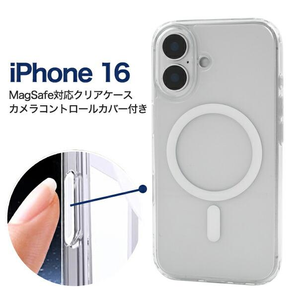iPhone16 ハイブリッド MagSafe対応 クリア カメラコントロールカバー付き カバー ス...
