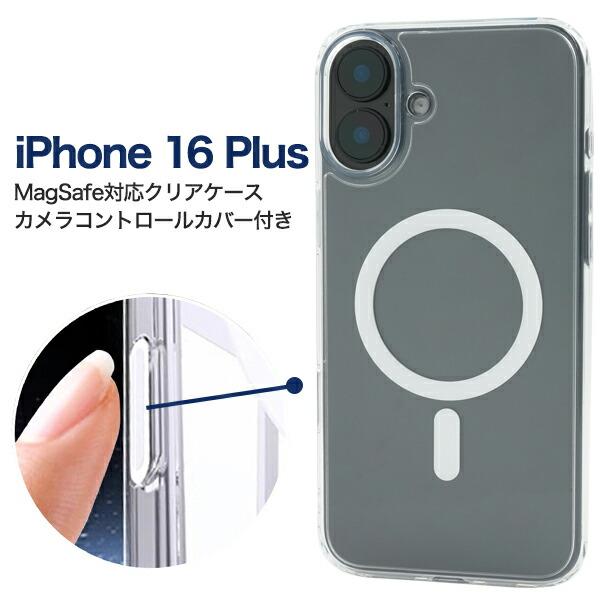 iPhone16Plus ケース ハイブリッド MagSafe対応 クリア カメラコントロールカバー...