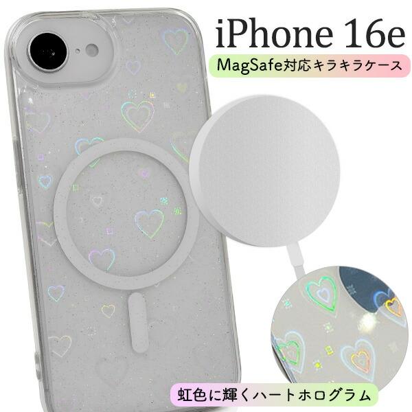 iPhone16e ケース ハイブリッド MagSafe対応 キラキラ カバー スマホケース