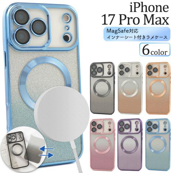 iPhone17ProMax ケース ソフトケース MagSafe対応 インナーシート付 ラメ カバ...