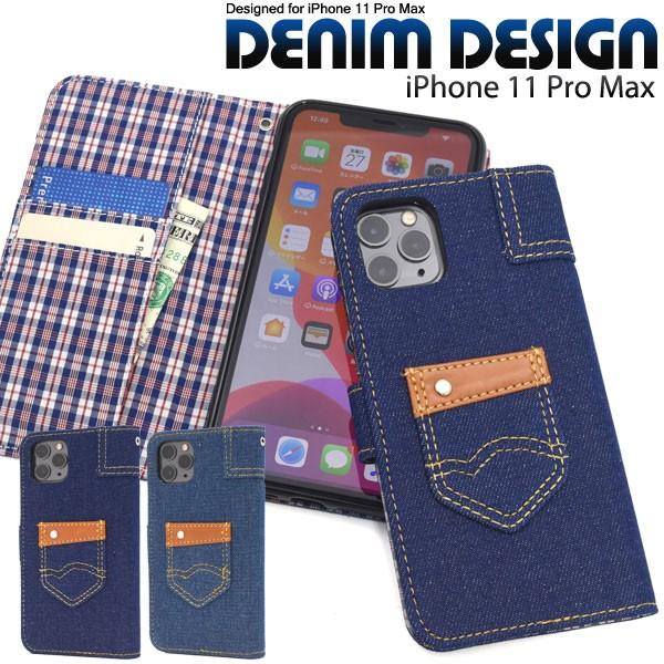 iPhone11 Pro Max ケース 手帳型 デニム アイフォン イレブン プロ マックス カバ...