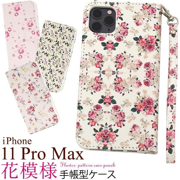iPhone11 Pro Max ケース 手帳型 花柄 アイフォン イレブン プロ マックス カバー...