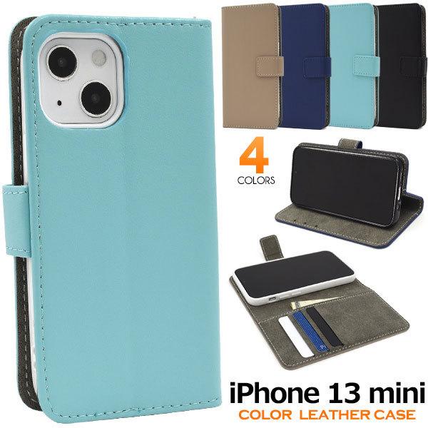 iPhone13 mini ケース 手帳型 カラーレザースタンド カバー アイフォン 13 ミニ ス...
