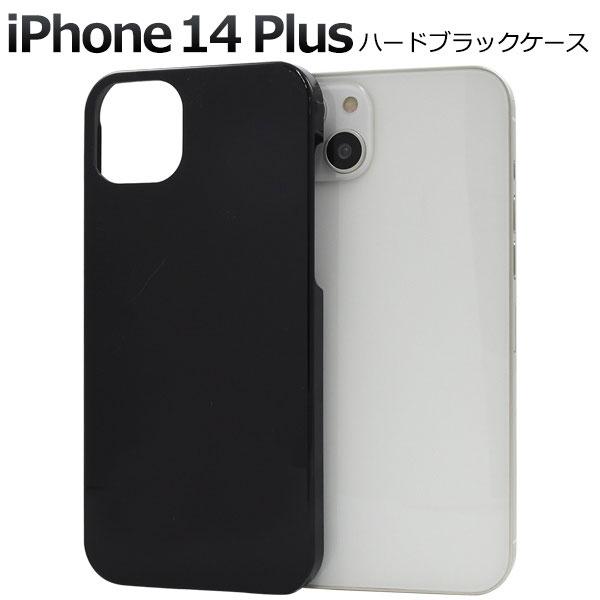 iPhone14Plus ケース ハードケース ブラック カバー アイフォン スマホケース