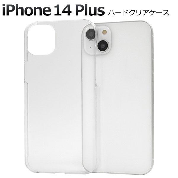 iPhone14Plus ケース ハードケース クリア カバー アイフォン スマホケース