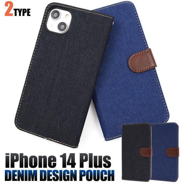 iPhone14Plus ケース 手帳型 デニムデザイン カバー スマホケース