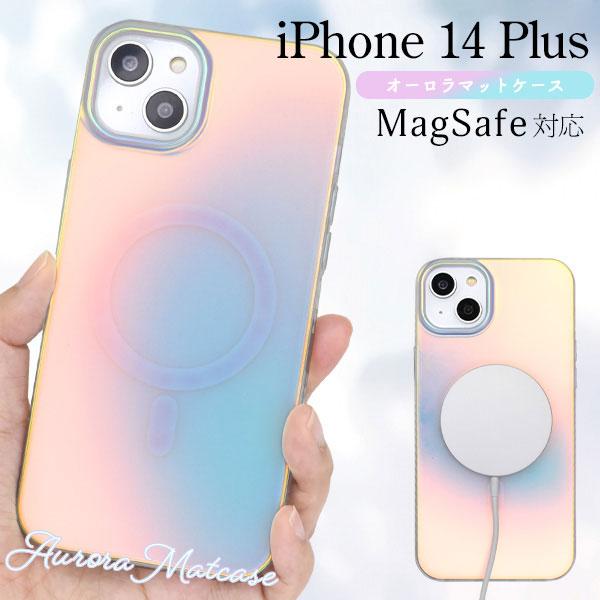 iPhone14Plus ケース ハードケース MagSafe対応 オーロラマット カバー アイフォ...