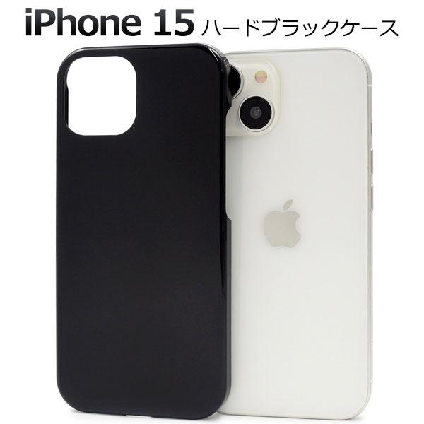 iPhone15 ケース ハードケース ブラック カバー スマホケース