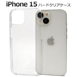 iPhone15 ケース ハードケース クリア カバー スマホケース