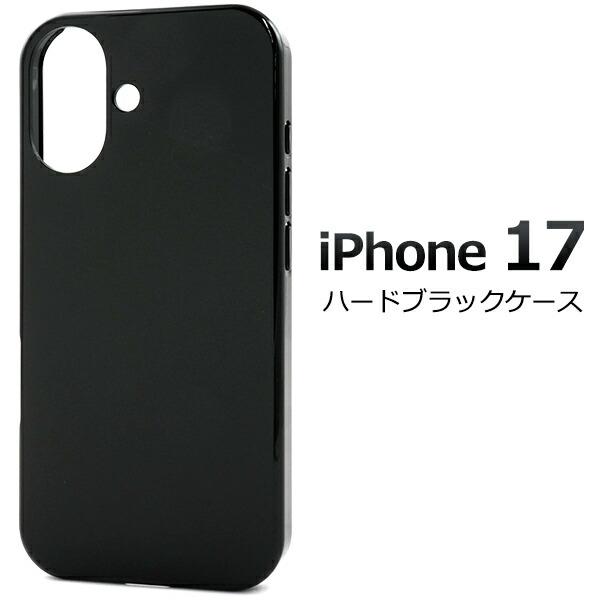 iPhone17 ケース ハードケース ハードブラックケース アイフォン スマホケース カバー スマ...