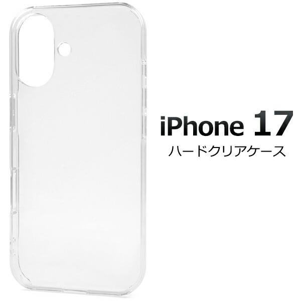iPhone17 ケース ハードケース ハードクリアケース アイフォン スマホケース カバー スマホ...