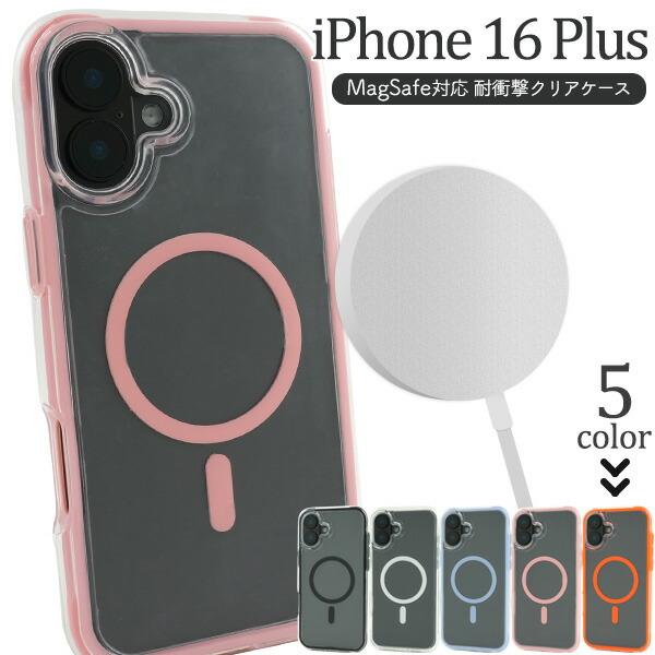 iPhone16Plus ケース ハイブリッド カラーレザー カラフル MagSafe対応 カバー ...