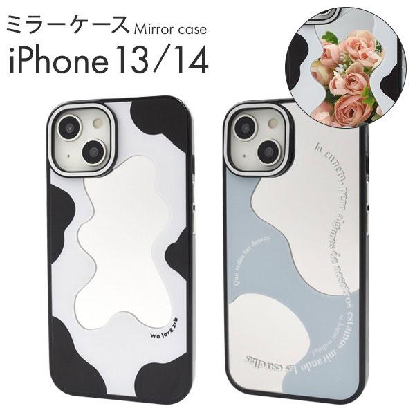 iPhone14 iPhone13 ケース ハイブリッド 背面ミラー カバー アイフォン スマホケー...