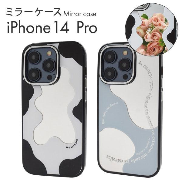 iPhone14 Pro ケース ハイブリッド 背面ミラー カバー アイフォン スマホケース