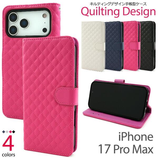 iPhone17ProMax ケース 手帳型 キルティングレザー カバー アイフォン17プロマックス...
