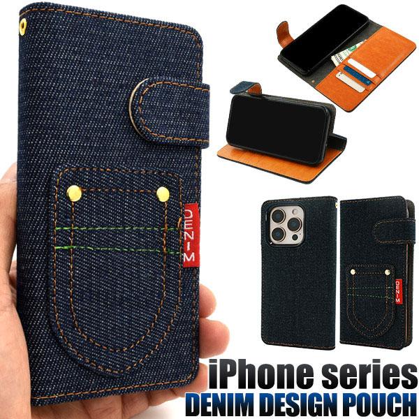 iPhone 16 16Plus 16Pro 16ProMax ケース 手帳型 ストレートレザーデザ...