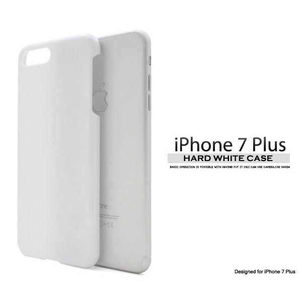 iPhone8Plus iPhone7Plus ケース ハードケース ホワイト アイフォン カバー ...