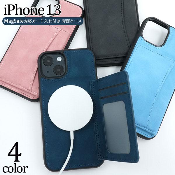 iPhone13 ケース ハイブリッド MagSafe対応 カード入れ付き カバー 13 スマホケー...
