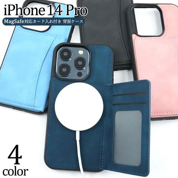 iPhone14 Pro ケース ハイブリッド MagSafe対応 カード入れ付き カバー スマホケ...