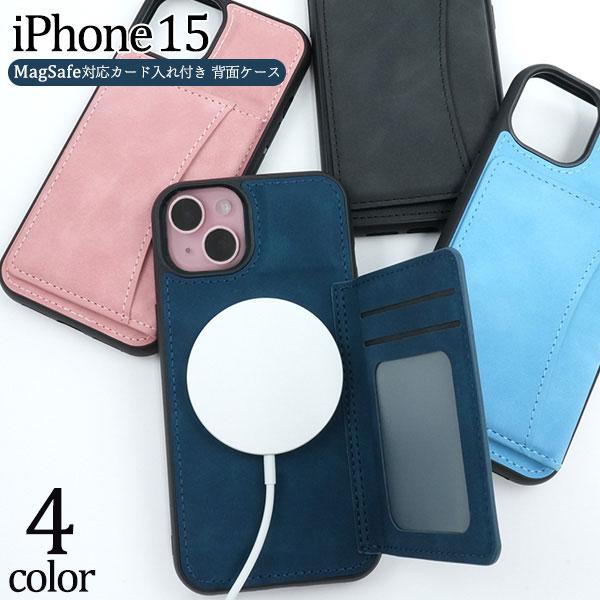 iPhone15 ケース ハイブリッド MagSafe対応 カード入れ付き カバー アイフォン スマ...