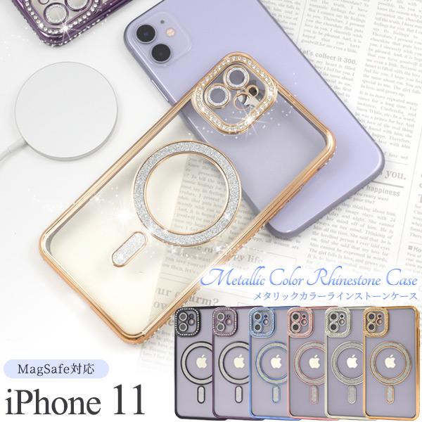 iPhone11 ケース ソフトケース MagSafe対応 メタリックカラー ラインストーン カバー...