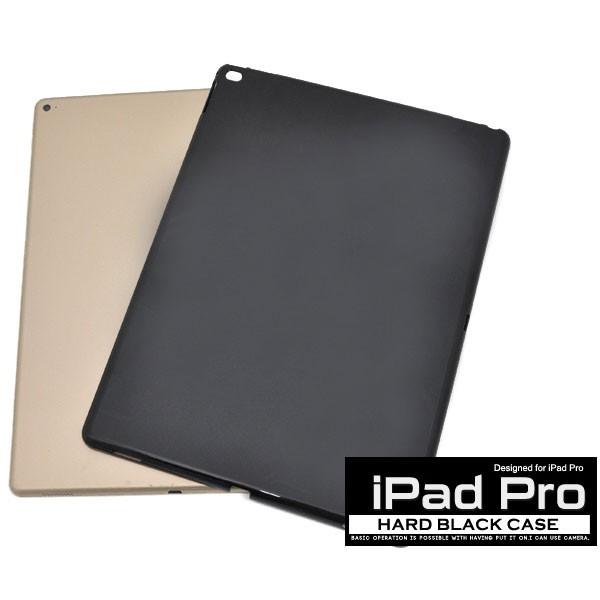 iPad Pro 12.9インチ 2015 2017 ケース ハードブラックケース カバー アイパッ...