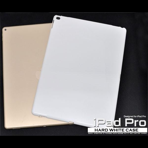 iPad Pro 12.9インチ 2015 2017 ケース ホワイトハードケース カバー アイパッ...