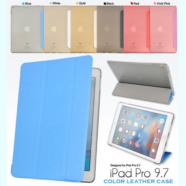 iPad Pro 9.7インチ ケース 和紙風デザインレザーケース カバー アイパッドプロ タブレッ...