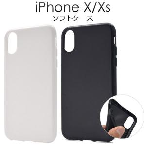 iPhone X ケース ソフトケース アイフォン テン カ...