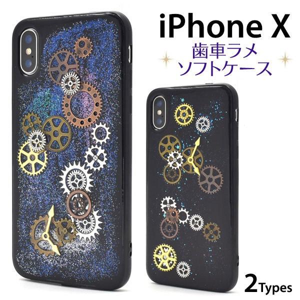 iPhoneXS iPhoneX ケース ソフトケース アイフォン テン カバー スマホケース