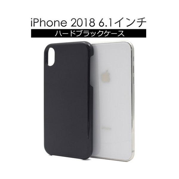 iPhoneXR ケース ハードケース ブラック カバー アイフォンケース スマホケース