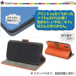 iPhoneXR ケース 手帳型 カラーレザー...の詳細画像2