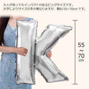 バルーン BIGアルファベットバルーン シルバ...の詳細画像1