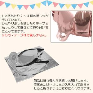 バルーン BIGアルファベットバルーン シルバ...の詳細画像2