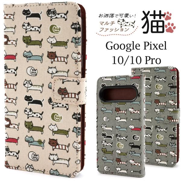 Google Pixel10 Pixel10Pro ケース ピクセル10 ピクセル10プロ 手帳型 ...