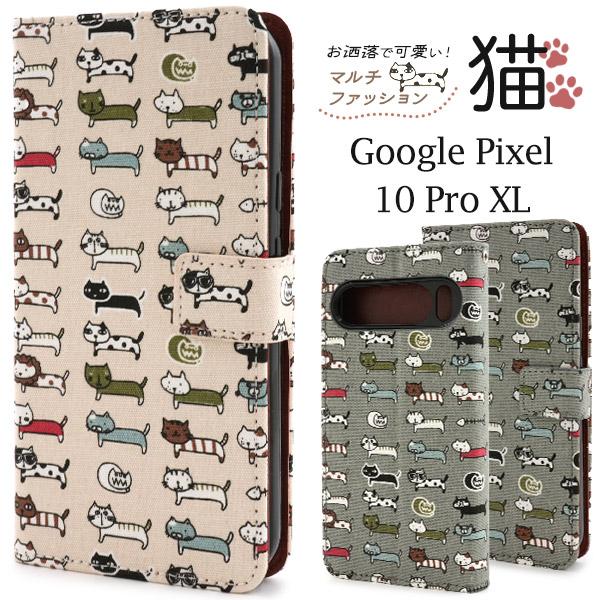 Google Pixel 10 Pro XL ケース 手帳型 猫 ねこちゃん 動物 かわいい カバー...