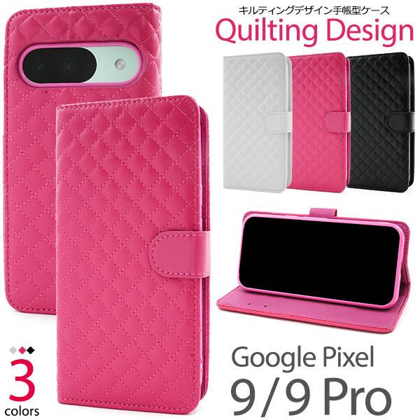 Google Pixel9 Pixel9Pro ケース 手帳型 キルティングレザー カバー ピクセル...