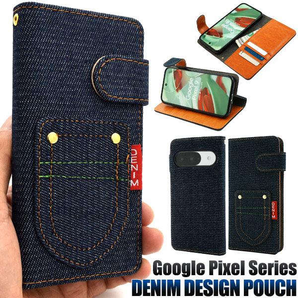 Google Pixel9 Pixel9Pro Pixel9ProXL ケース 手帳型 ポケットデニ...