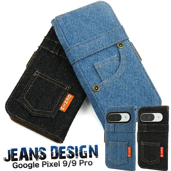Google Pixel9 Pixel9Pro ケース 手帳型 ジーンズデザイン デニム カバー ピ...