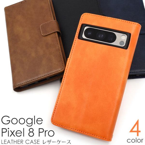 Google Pixel 8 Pro ケース 手帳型 レザー カバー Google グーグル ピクセ...