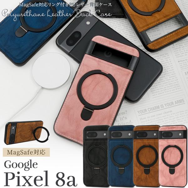 Google Pixel 8a ケース ピクセル8a ハイブリッド MagSafe対応 リング付き ...