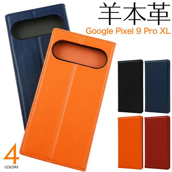 Google Pixel 9 Pro XL ケース ピクセル9プロXL 手帳型 シープスキンレザー ...