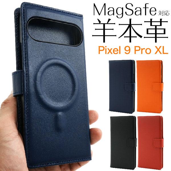 Google Pixel 9 Pro XL ケース ピクセル9プロXL 手帳型 羊本革 MagSaf...