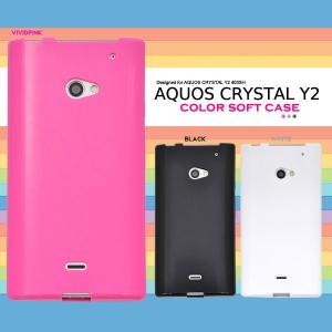 AQUOS CRYSTAL Y2 403SH/CRYSTAL 2 ケース カラーソフトケース ソフトケース シリコンケース カバー