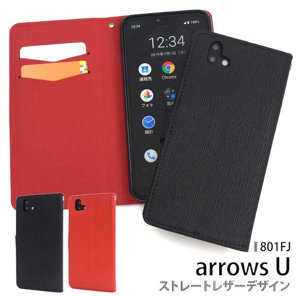 arrows U 801FJ ケース 手帳型 ストレートレザーデザイン カバー アローズ ユー スマ...