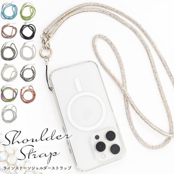 スマホショルダー ストラップ ネックストラップ ラインストーン  スマホストラップ ショルダー スマ...